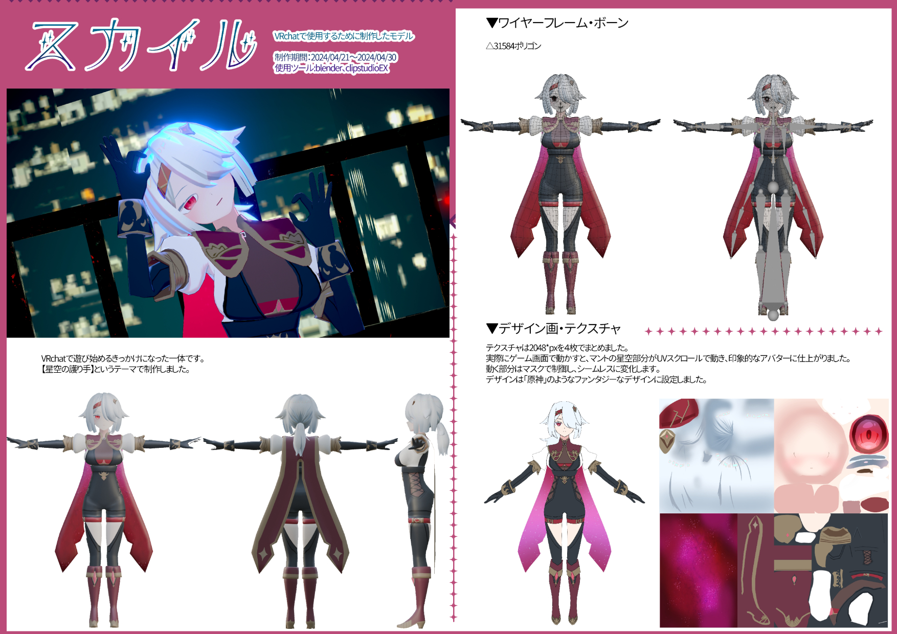 3Dモデル5
